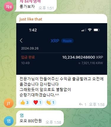 회원수익인증