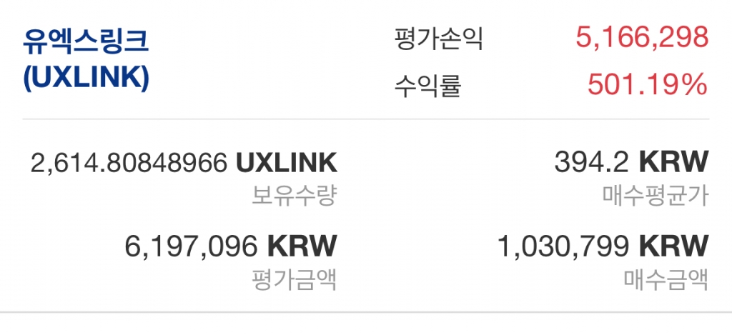고○표 회원님 수익인