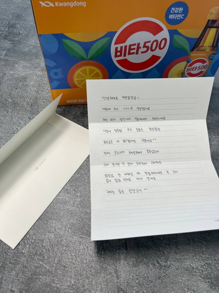 김○지 회원님 투자후기