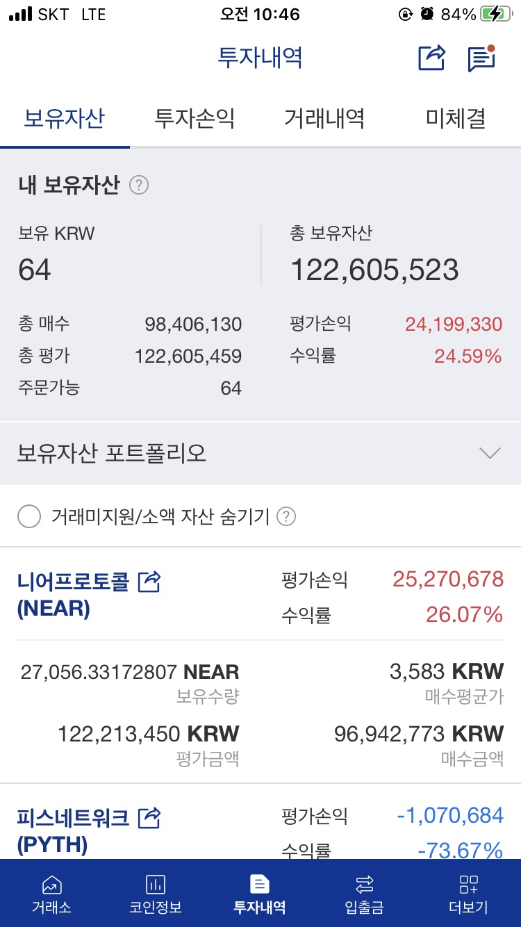 회원님 현물종목 수익인증